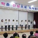 원호초교 이미지