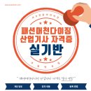 (주)이인벤션