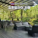카페2020 | 킴튼 말라이 방콕 카페 크래프트 CRAFT 룸피니공원 놀거리