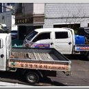 출동!바퀴잡는사람들