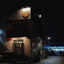 시메사바 순 이미지