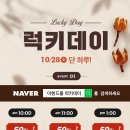 럭키유통