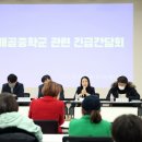 배곧해솔중학교 이미지