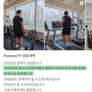 신안지금(031.571.6001)공인 | 비파인PT 풍무점의 모든 것
