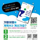 가평군농협북면지점 이미지