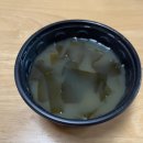 찜다해유곡