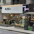 깐부치킨은평뉴타운점 | 깐부가 되고싶다면~??? 새로생긴 치킨집 내돈내산 리뷰 :: 깐부치킨 은평뉴타운점