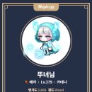 보스피시방