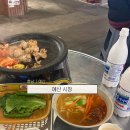 [충남 | 예산] 예산시장 필수코스 신광정육점 도래창 꼭 먹어야 하는 이유 ❗️