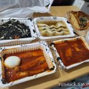 우리할매떡볶이상도점