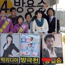 쌍방울덕진