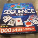 어싱사계 이미지