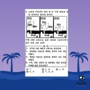 해운대중학교 이미지