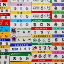 싸인테크 이미지