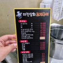 영흥상회 이미지