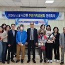 시전동주민자치센터 이미지