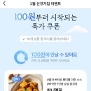 만근푸드
