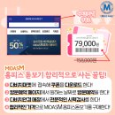 다비치안경송파사거리점 이미지