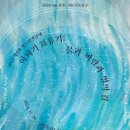 호텔 스테이인터뷰 제주 이미지