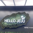 솔라파크 제주 상대 1호 | 251115-17 제주도 동쪽 여행