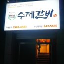 만덕2동-8 이미지