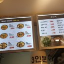 땅스부대찌개구리