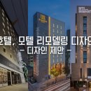 센트로모텔 이미지