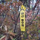 갓골경로당 이미지