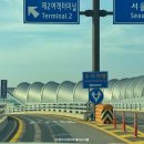 (주)연코리아 | 인천공항 2터미널 주차대행 발레파킹 방법 무료 카드 후기