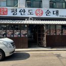 내정로7번길 이미지