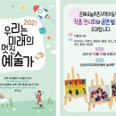 은혜로늘푸른지역아동센터 Daum카페