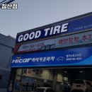 대구 북구 보험 추천 / 하이카프라자 침산점 / 25년1월기준 /보험상식