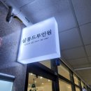 배곧에스테틱 살롱드투인원 피부관리실 탈라 산소테라피 받은후기