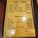 [연남동 횟집] 신선한 뚱참치가 있는 곳 &#34;싱싱참치&#34;