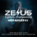제우스 이미지