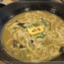 전복배말칼국수 이미지