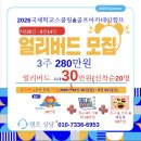 원골프아카데미 Daum카페
