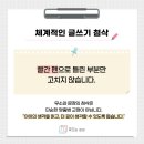 무소의뿔학원