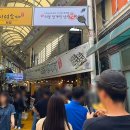 의령 망개떡 맛집 추천, 남산떡방앗간 웨이팅 구매 솔직후기