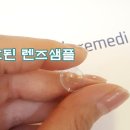 메디소프트 네이버블로그