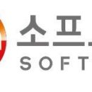 소프트메드