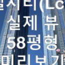 LCT해운대박사공인중개사사무소 이미지