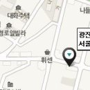 캐리어에어컨광진센터 이미지