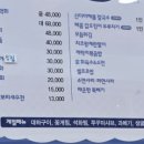 산더미해물칼국수