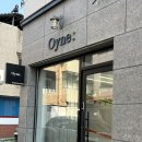 오인(OYNE)