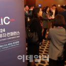만남의 광장 2024