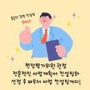 혁신경영컨설팅