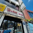 오렌즈성남점 이미지