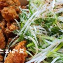 깐부치킨 은마아파트점