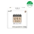 예지미인 - 경주시 충효중앙길 90 | 예지미인